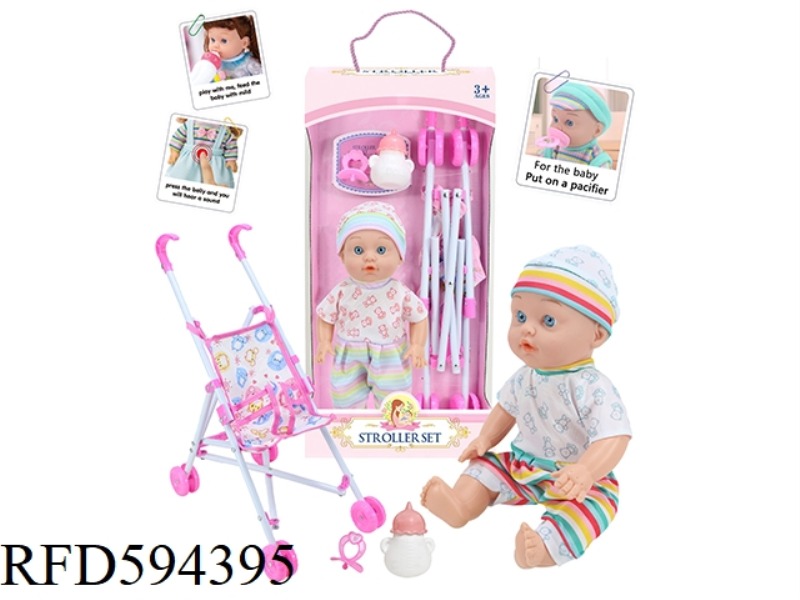 13-INCH EMPTY DOLL 12-TONE IC WITH PLASTIC CART+BOTTLE+NIPPLE+WATER TO PEE