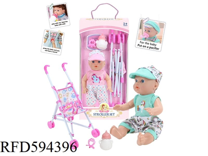 13-INCH EMPTY DOLL 12-TONE IC WITH PLASTIC CART+BOTTLE+NIPPLE+WATER TO PEE