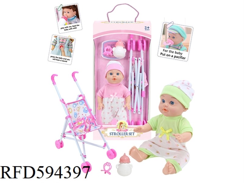 13-INCH EMPTY DOLL 12-TONE IC WITH PLASTIC CART+BOTTLE+NIPPLE+WATER TO PEE