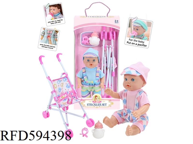 13-INCH EMPTY DOLL 12-TONE IC WITH PLASTIC CART+BOTTLE+NIPPLE+WATER TO PEE