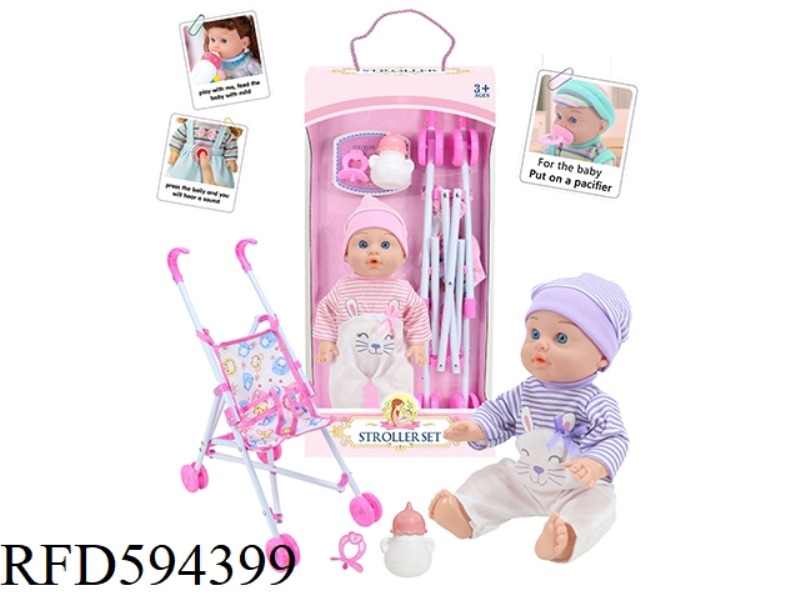 13-INCH EMPTY DOLL 12-TONE IC WITH PLASTIC CART+BOTTLE+NIPPLE+WATER TO PEE