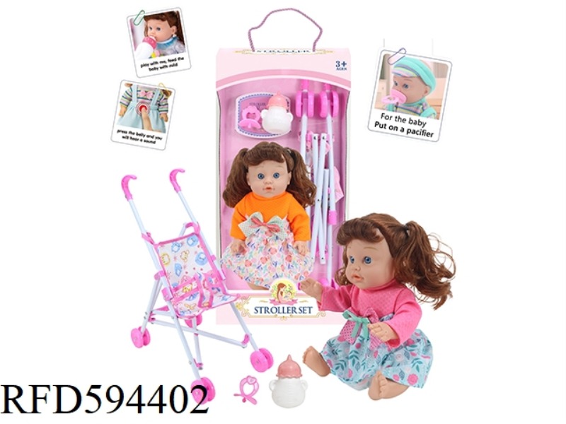 13-INCH EMPTY DOLL 12-TONE IC WITH PLASTIC CART+BOTTLE+NIPPLE+WATER TO PEE