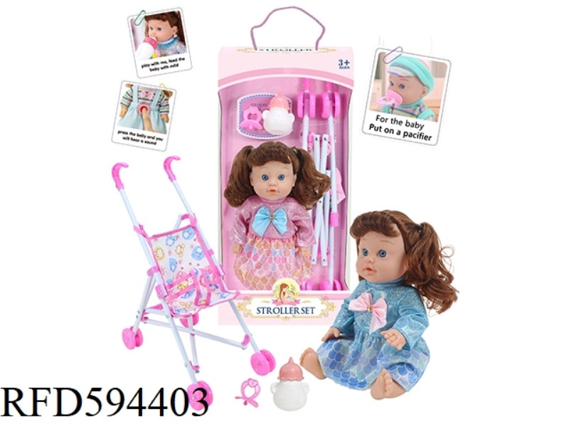 13-INCH EMPTY DOLL 12-TONE IC WITH PLASTIC CART+BOTTLE+NIPPLE+WATER TO PEE