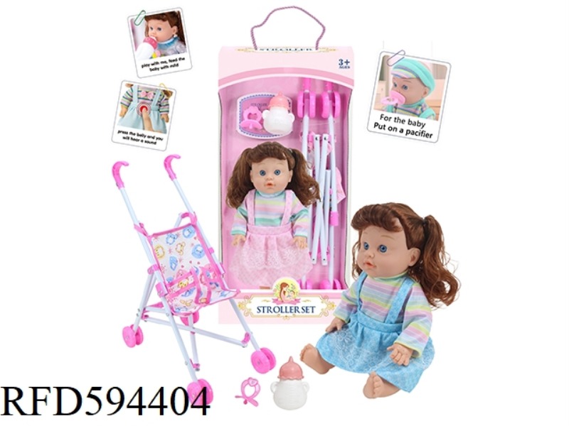 13-INCH EMPTY DOLL 12-TONE IC WITH PLASTIC CART+BOTTLE+NIPPLE+WATER TO PEE