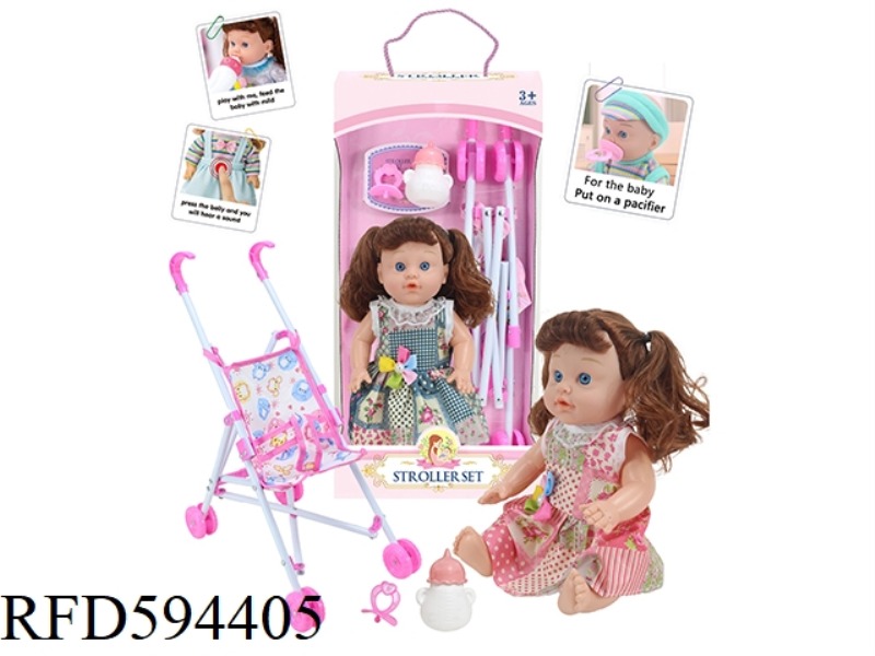 13-INCH EMPTY DOLL 12-TONE IC WITH PLASTIC CART+BOTTLE+NIPPLE+WATER TO PEE