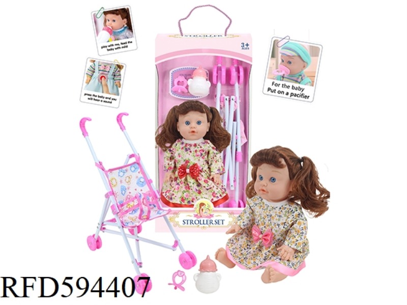 13-INCH EMPTY DOLL 12-TONE IC WITH PLASTIC CART+BOTTLE+NIPPLE+WATER TO PEE