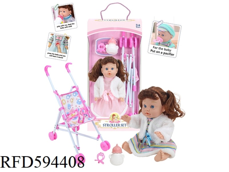 13-INCH EMPTY DOLL 12-TONE IC WITH PLASTIC CART+BOTTLE+NIPPLE+WATER TO PEE