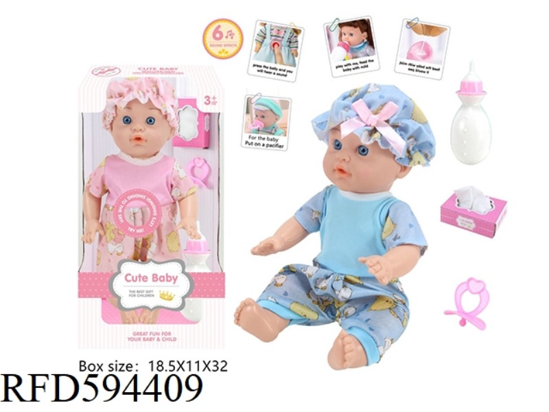 13-INCH EMPTY DOLL 6-TONE IC WITH BOTTLE+TISSUE BOX+NIPPLE+WATER TO PEE.