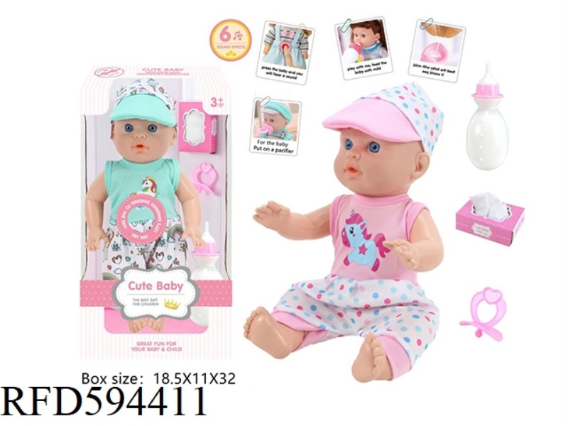 13-INCH EMPTY DOLL 6-TONE IC WITH BOTTLE+TISSUE BOX+NIPPLE+WATER TO PEE.