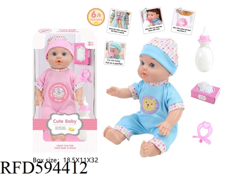 13-INCH EMPTY DOLL 6-TONE IC WITH BOTTLE+TISSUE BOX+NIPPLE+WATER TO PEE.