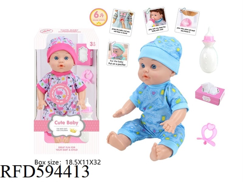 13-INCH EMPTY DOLL 6-TONE IC WITH BOTTLE+TISSUE BOX+NIPPLE+WATER TO PEE.