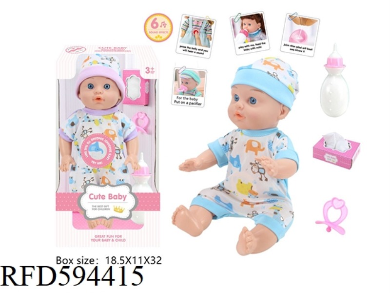 13-INCH EMPTY DOLL 6-TONE IC WITH BOTTLE+TISSUE BOX+NIPPLE+WATER TO PEE.