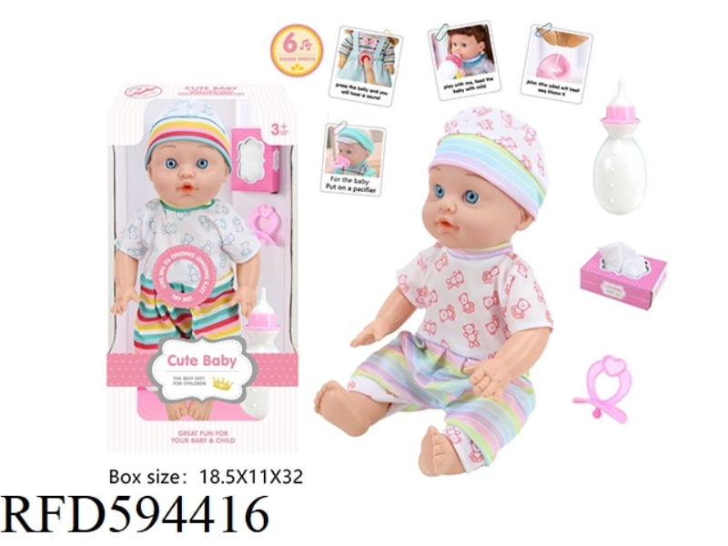13-INCH EMPTY DOLL 6-TONE IC WITH BOTTLE+TISSUE BOX+NIPPLE+WATER TO PEE.