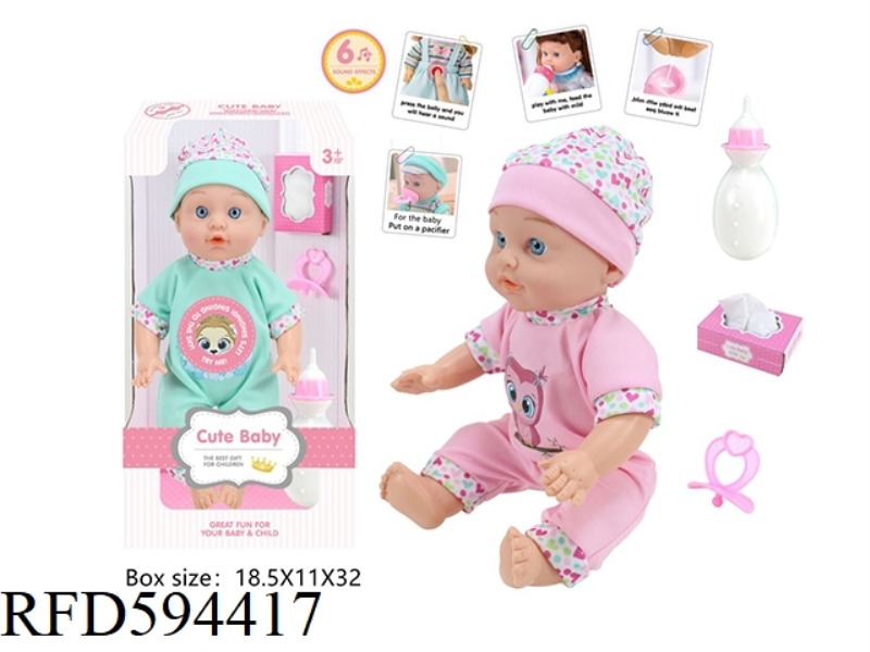 13-INCH EMPTY DOLL 6-TONE IC WITH BOTTLE+TISSUE BOX+NIPPLE+WATER TO PEE.