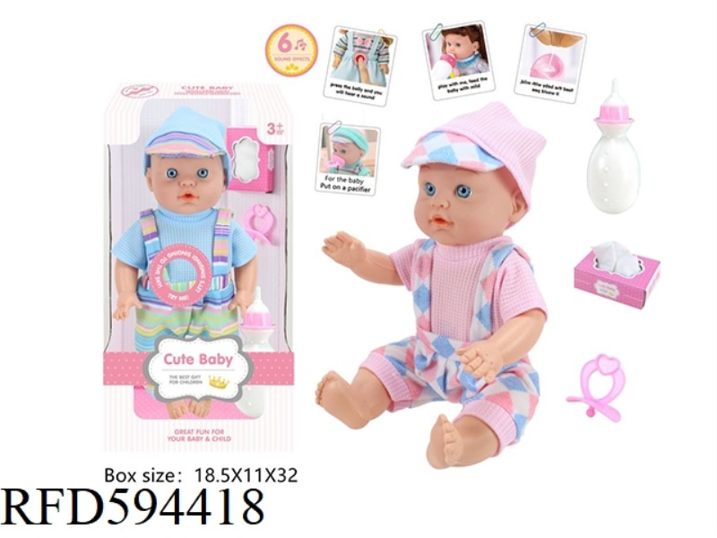 13-INCH EMPTY DOLL 6-TONE IC WITH BOTTLE+TISSUE BOX+NIPPLE+WATER TO PEE.