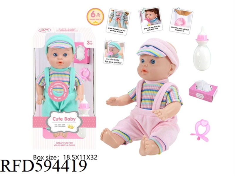 13-INCH EMPTY DOLL 6-TONE IC WITH BOTTLE+TISSUE BOX+NIPPLE+WATER TO PEE.