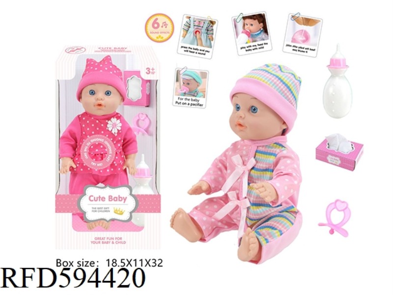 13-INCH EMPTY DOLL 6-TONE IC WITH BOTTLE+TISSUE BOX+NIPPLE+WATER TO PEE.