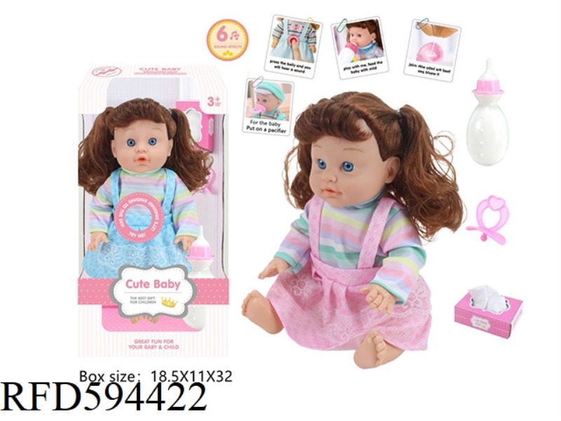 13-INCH EMPTY DOLL 6-TONE IC WITH BOTTLE+TISSUE BOX+NIPPLE+WATER TO PEE.