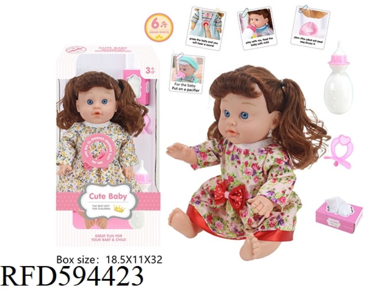 13-INCH EMPTY DOLL 6-TONE IC WITH BOTTLE+TISSUE BOX+NIPPLE+WATER TO PEE.