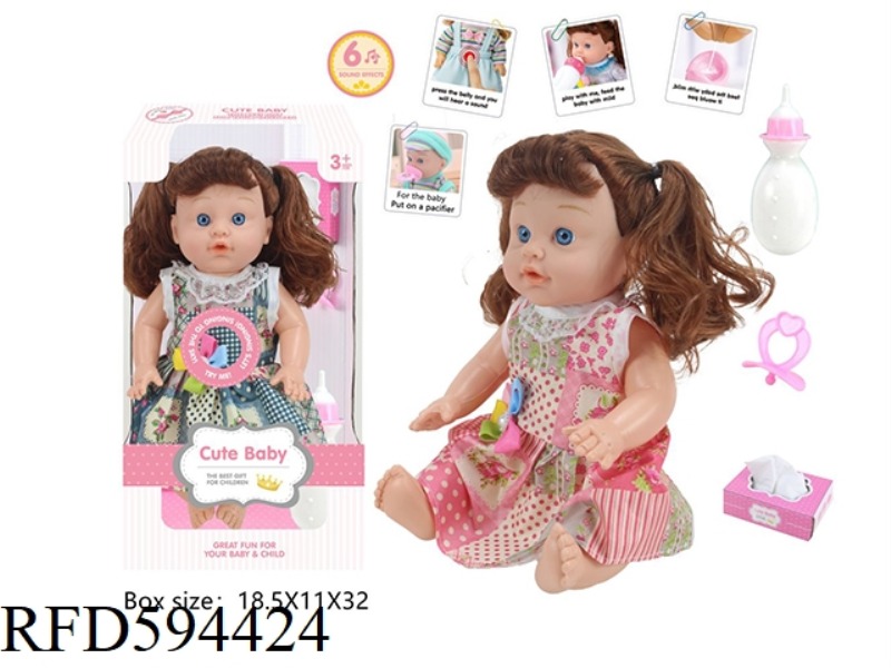 13-INCH EMPTY DOLL 6-TONE IC WITH BOTTLE+TISSUE BOX+NIPPLE+WATER TO PEE.