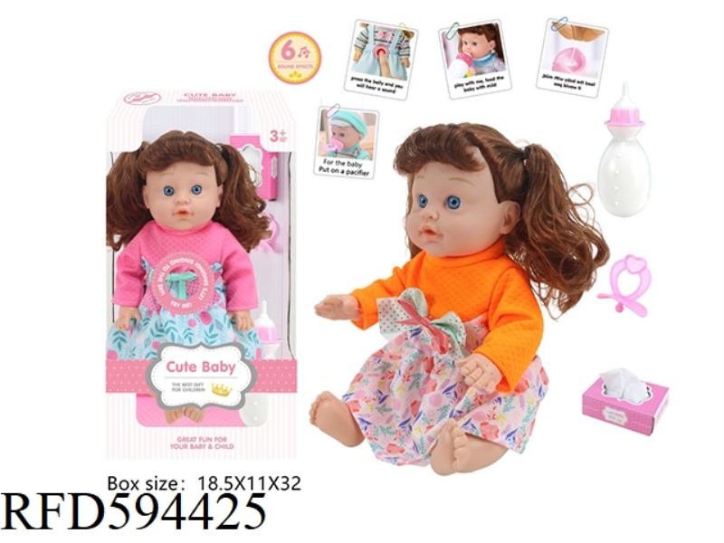 13-INCH EMPTY DOLL 6-TONE IC WITH BOTTLE+TISSUE BOX+NIPPLE+WATER TO PEE.