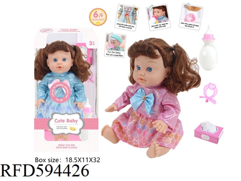 13-INCH EMPTY DOLL 6-TONE IC WITH BOTTLE+TISSUE BOX+NIPPLE+WATER TO PEE.