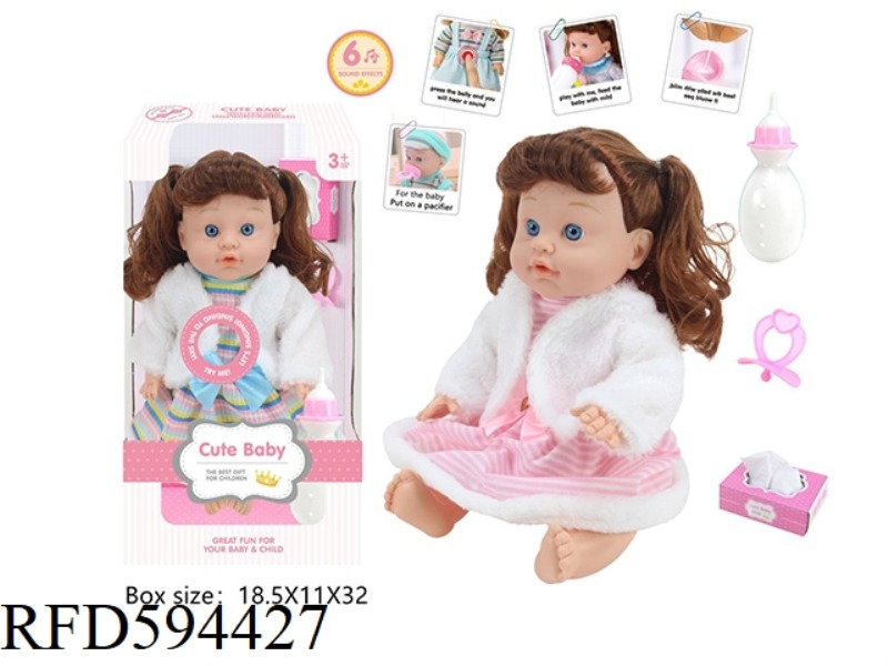 13-INCH EMPTY DOLL 6-TONE IC WITH BOTTLE+TISSUE BOX+NIPPLE+WATER TO PEE.