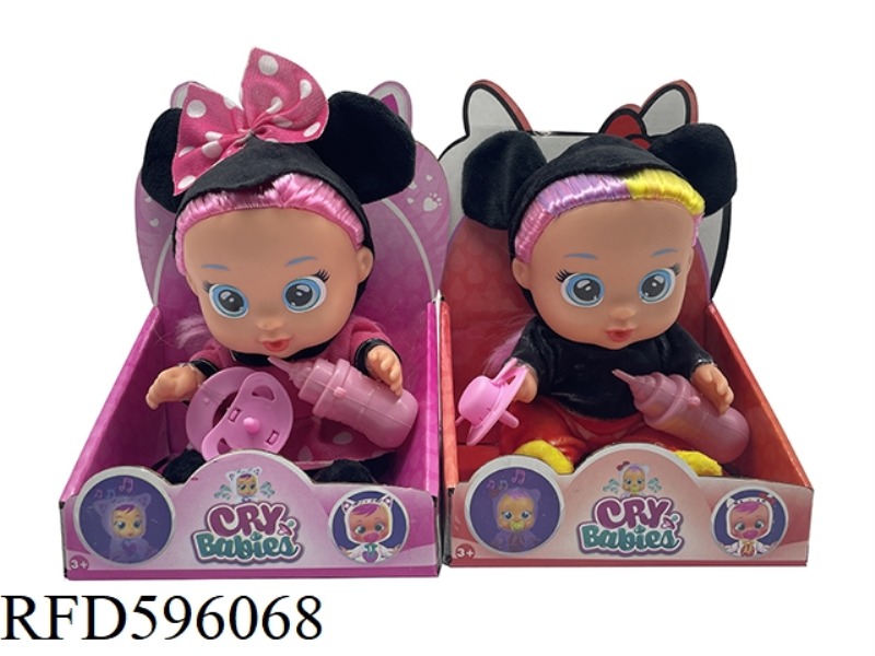 DELUXE 14TH GENERATION 10-INCH VINYL CRYING DOLL