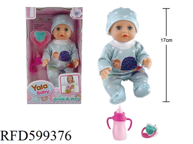 17CM MOVABLE EYE DOLL WITH WATER URINATION FUNCTION WITH FEEDING BOTTLE PACIFIER ACCESSORY