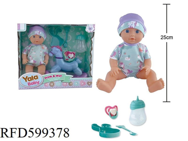 25CM DOLL WATER URINATION FUNCTION WITH ROCKING HORSE ACCESSORIES