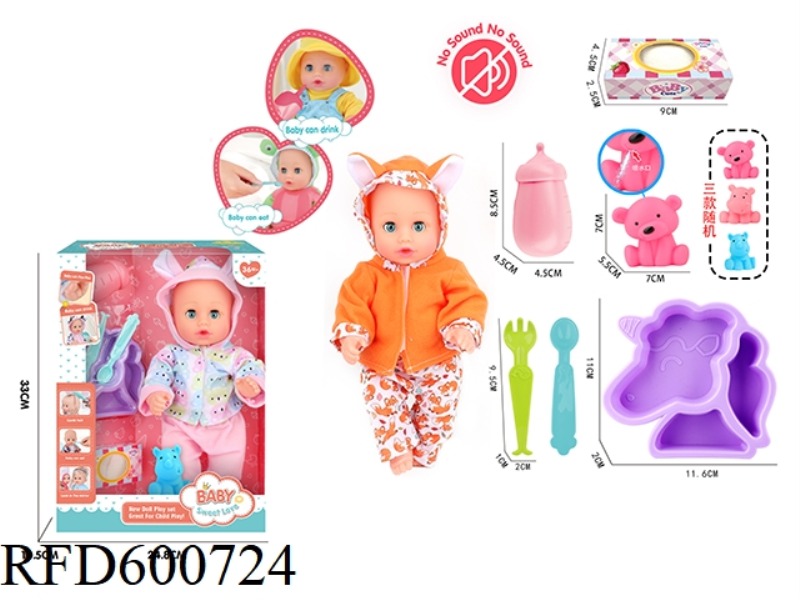 12-INCH LIVE EYE DOLL