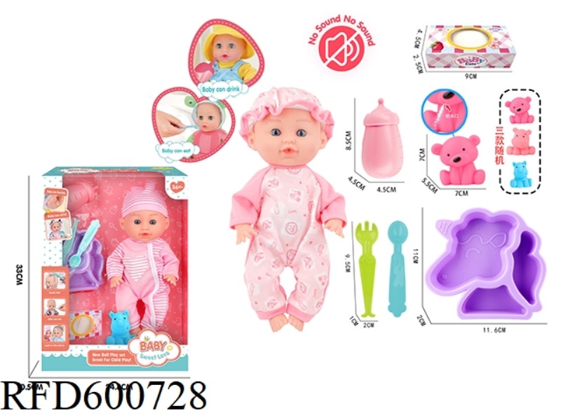 12-INCH FIXED EYE DOLL