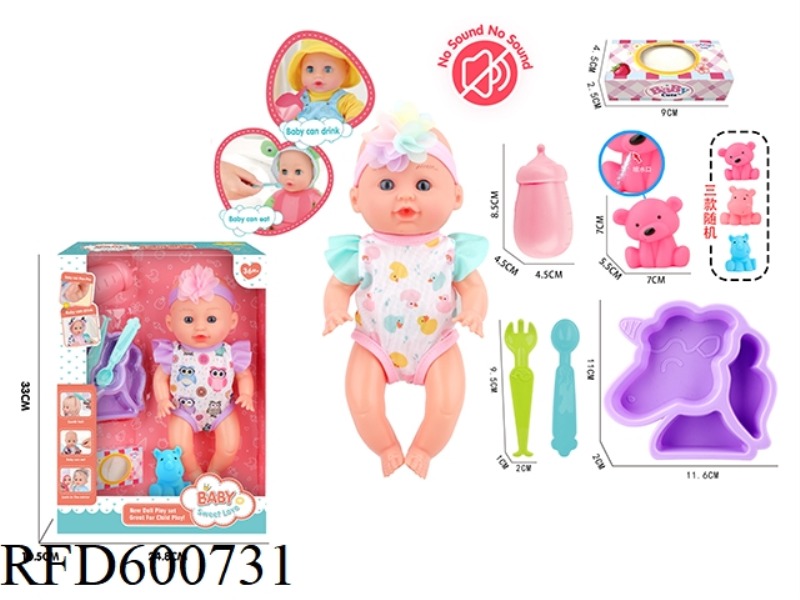 12-INCH FIXED EYE DOLL