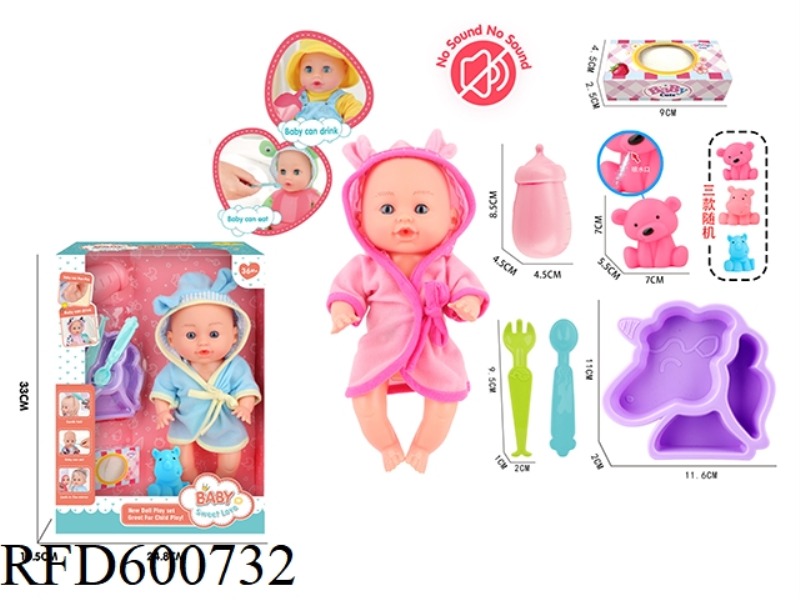 12-INCH FIXED EYE DOLL