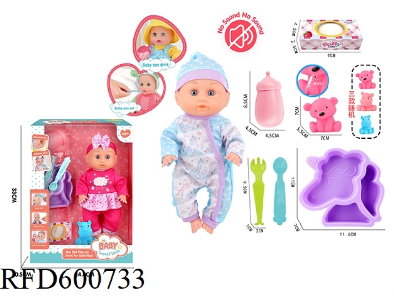 12-INCH FIXED EYE DOLL