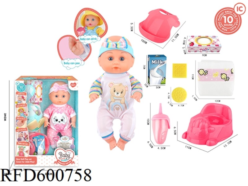 12-INCH FIXED-EYE DOLL WITH 10-TONE IC PACKAGE