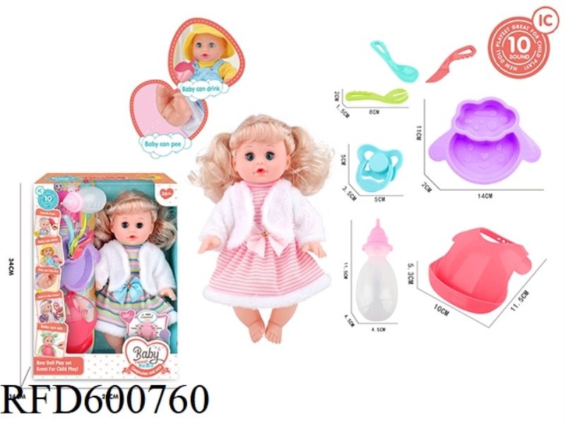 14-INCH LIVE-EYE BLONDE DRINKING AND PEEING DOLL WITH 10-TONE IC PACKAGE