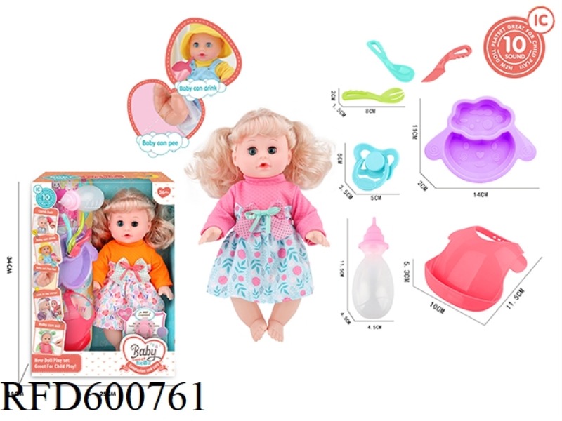 14-INCH LIVE-EYE BLONDE DRINKING AND PEEING DOLL WITH 10-TONE IC PACKAGE