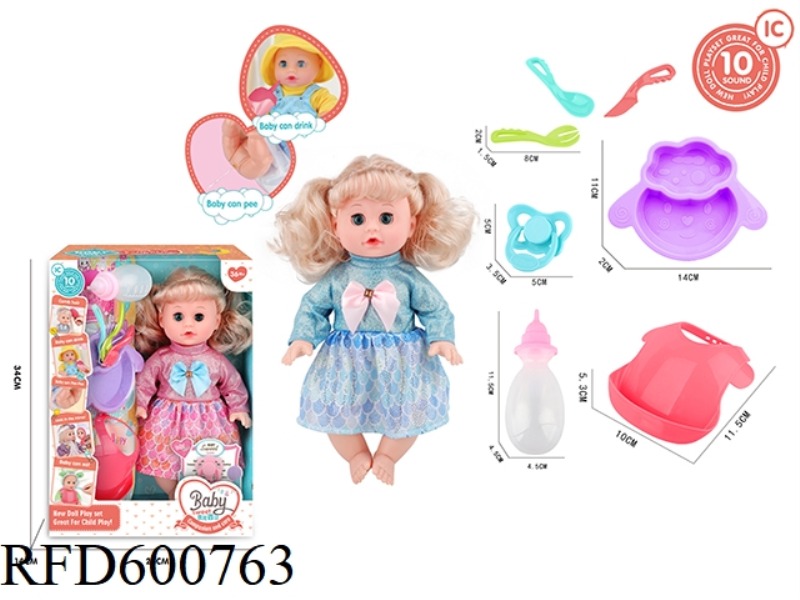 14-INCH LIVE-EYE BLONDE DRINKING AND PEEING DOLL WITH 10-TONE IC PACKAGE