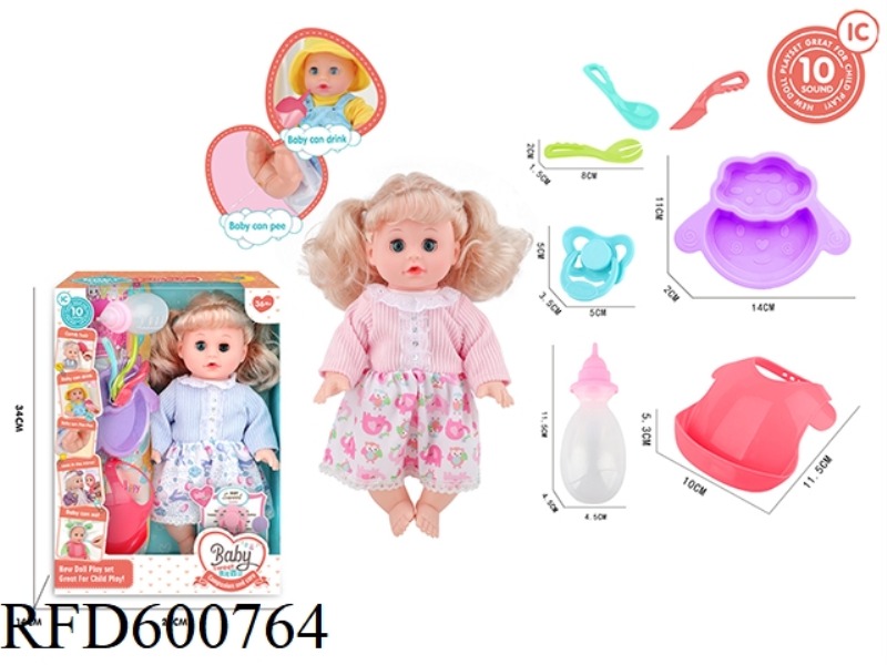 14-INCH LIVE-EYE BLONDE DRINKING AND PEEING DOLL WITH 10-TONE IC PACKAGE