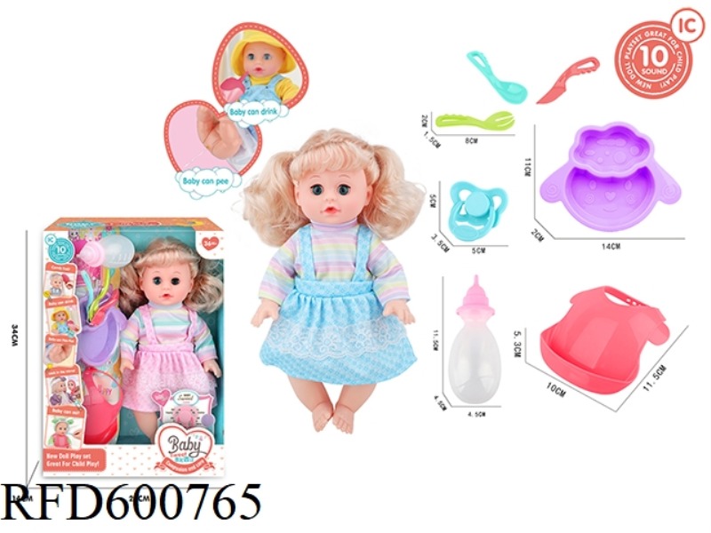 14-INCH LIVE-EYE BLONDE DRINKING AND PEEING DOLL WITH 10-TONE IC PACKAGE