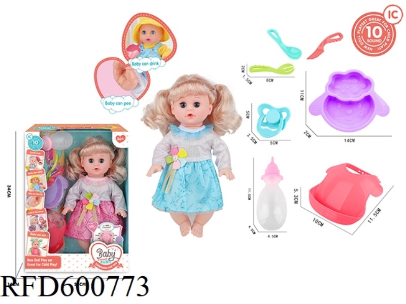 14-INCH LIVE-EYE BLONDE DRINKING AND PEEING DOLL WITH 10-TONE IC PACKAGE