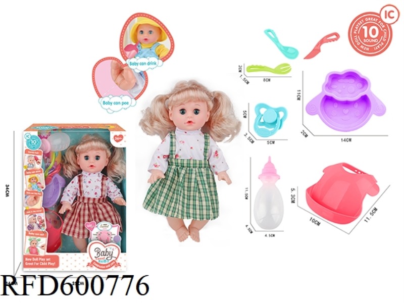 14-INCH LIVE-EYE BLONDE DRINKING AND PEEING DOLL WITH 10-TONE IC PACKAGE