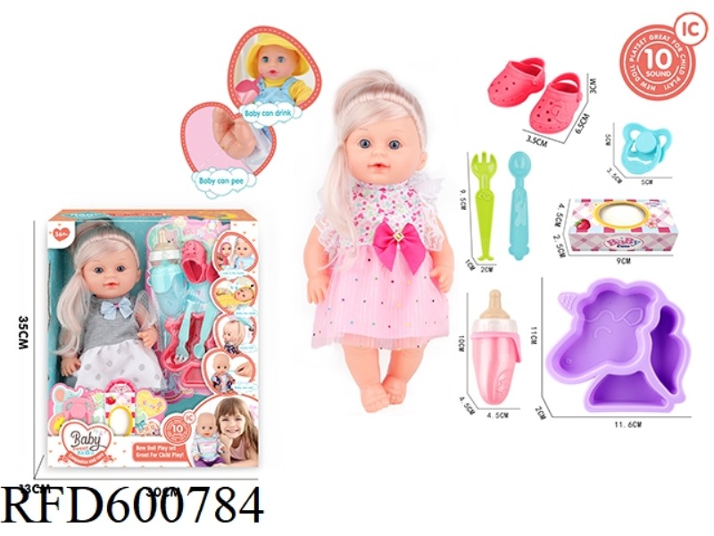 13-INCH FIXED-EYE BLONDE DRINKING WATER AND PEEING DOLL WITH 10-TONE IC PACKAGE