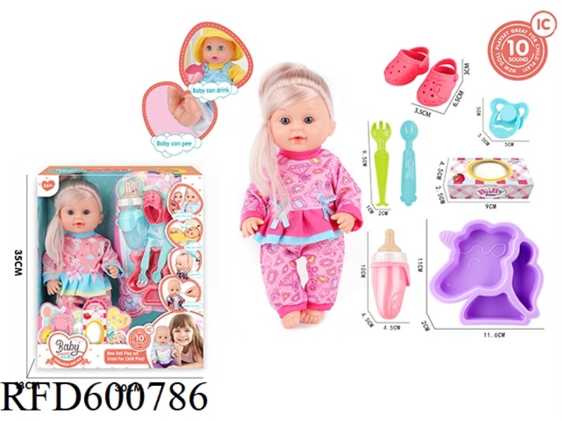 13-INCH FIXED-EYE BLONDE DRINKING WATER AND PEEING DOLL WITH 10-TONE IC PACKAGE