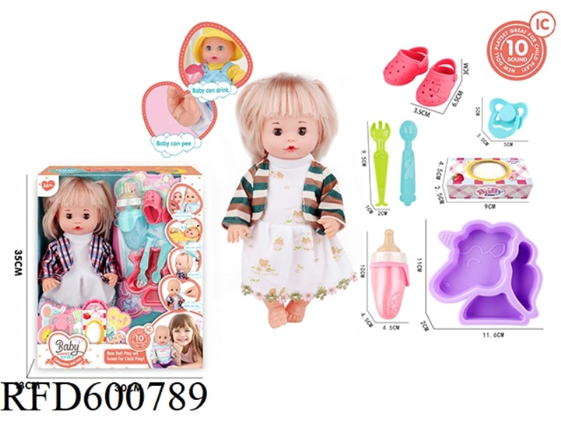 13-INCH LIVE-EYE BLONDE DRINKING AND PEEING DOLL WITH 10-TONE IC PACKAGE
