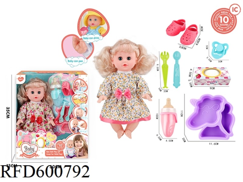 14-INCH LIVE-EYE BLONDE DRINKING AND PEEING DOLL WITH 10-TONE IC PACKAGE