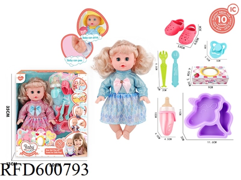 14-INCH LIVE-EYE BLONDE DRINKING AND PEEING DOLL WITH 10-TONE IC PACKAGE