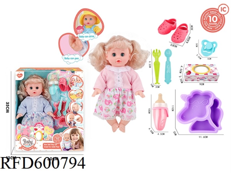 14-INCH LIVE-EYE BLONDE DRINKING AND PEEING DOLL WITH 10-TONE IC PACKAGE