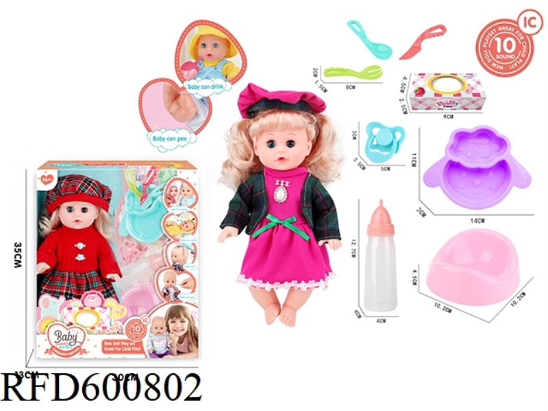 14-INCH LIVE-EYE BLONDE DRINKING AND PEEING DOLL WITH 10-TONE IC PACKAGE